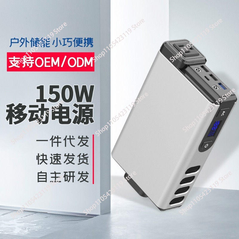 Generatore Portatile da Estern - Outdoor Power Bank With Ac Outlet recensione e prezzo