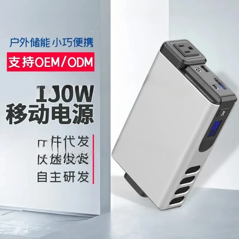Generatore esterno da 150 W, 3 - Outdoor Power Bank With Ac Outlet recensione e prezzo